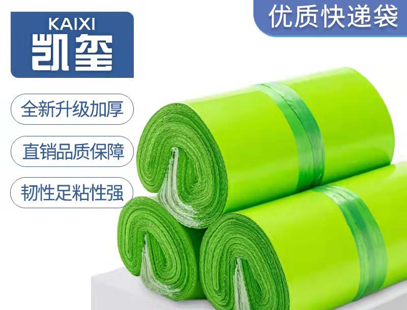 覃塘果绿色快递袋批发