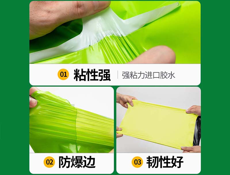 覃塘果绿色快递袋-04