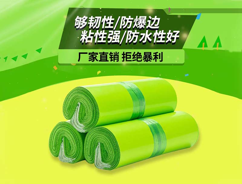 覃塘果绿色快递袋-03