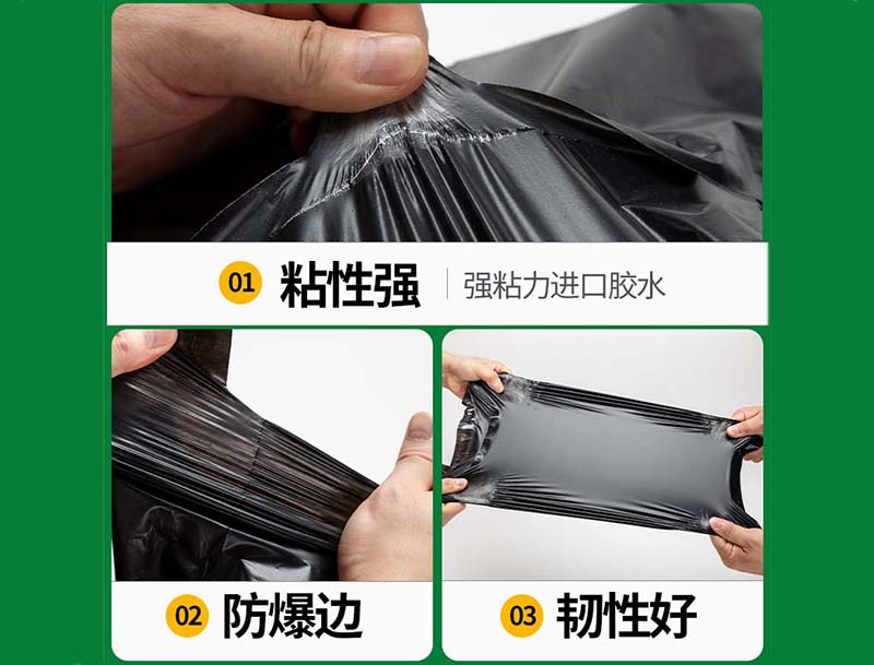 覃塘黑色快递袋-04